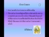 Permanent Link to การหาตัวหารร่วมมากจากผลต่าง 1 ครั้ง common-divisor